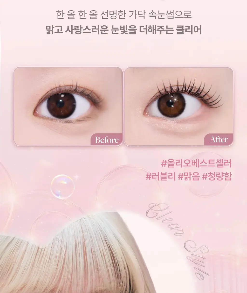 [NEW/단독선런칭] 올리오 노글루 위키드 에디션 키트 2종(플러팅/클리어) 상세페이지 11